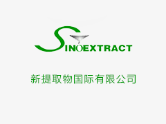 精油